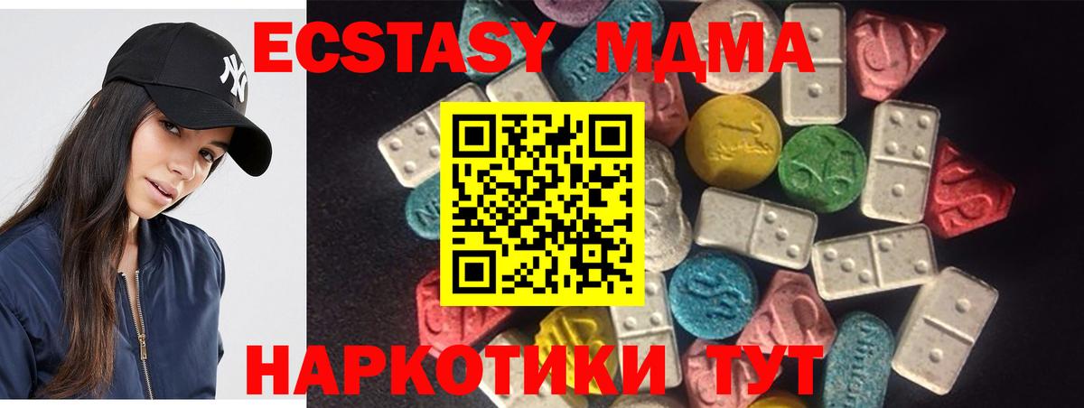Ecstasy  Экстази Philipp Plein  сколько стоит  Вход с VPN  Кандалакша  Экстази ешки 