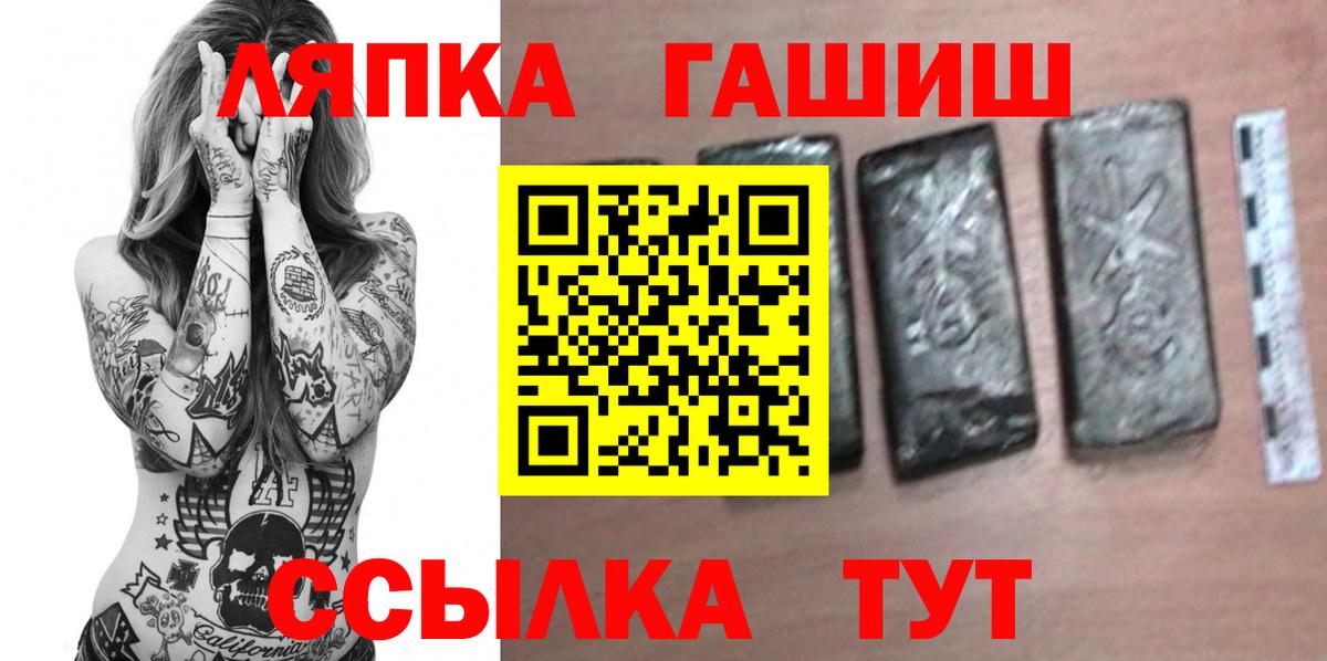 хочу   Вход с VPN  ГАШИШ Premium  Кандалакша  Гашиш Premium 