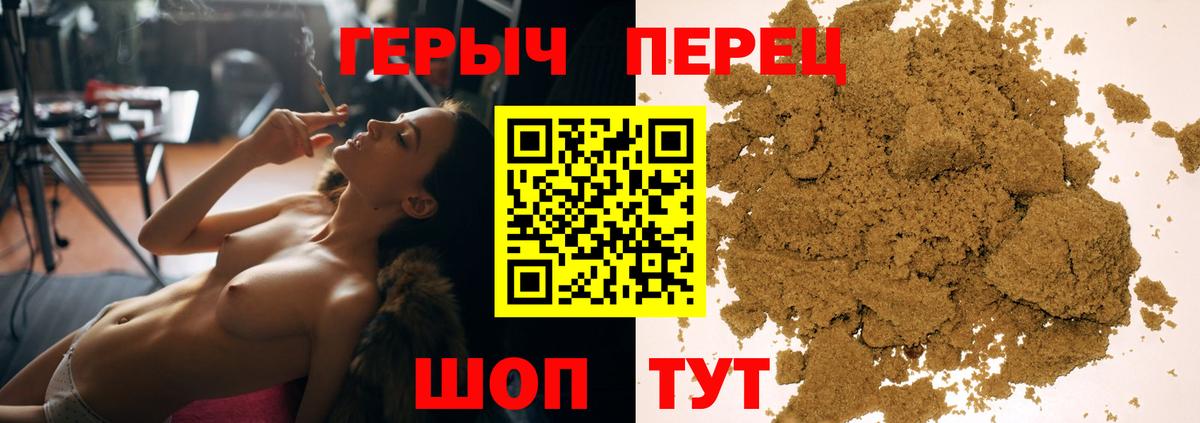 Героин  Героин Heroin  Вход с VPN  Кандалакша 