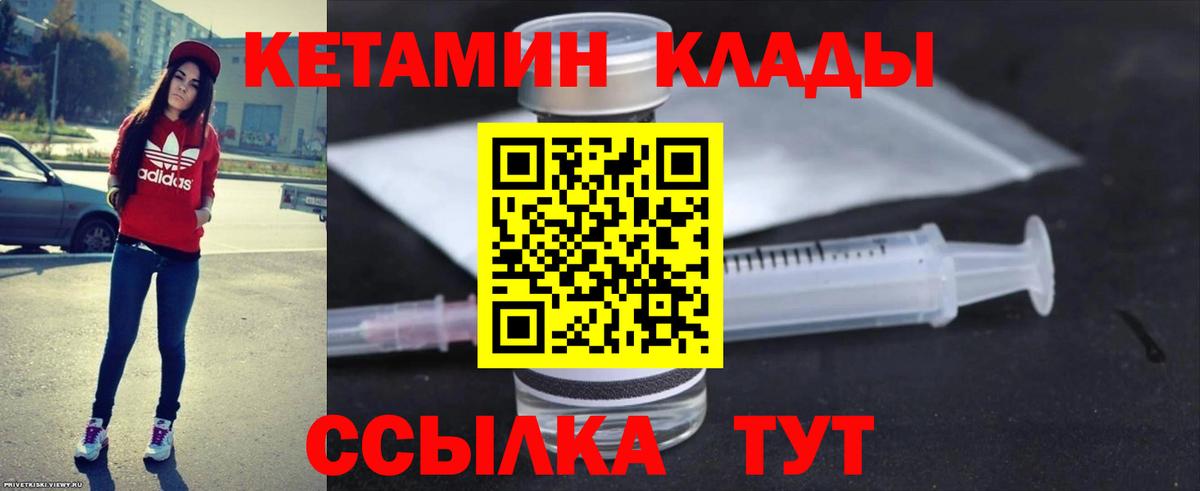 КОКАИН  ГАШИШ  Вход с VPN  Меф  Кандалакша  Конопля  МЕФ  