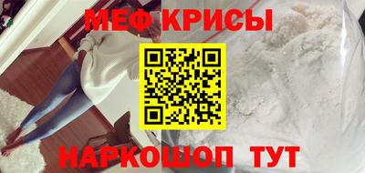 мефедрон мука Гулькевичи