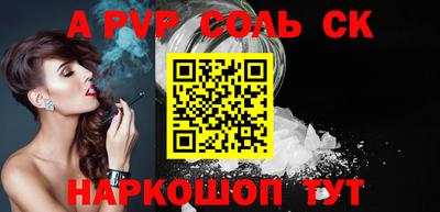 круглые Берёзовский