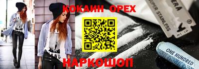 Альфа ПВП Бийск