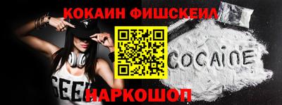 Альфа ПВП Бийск