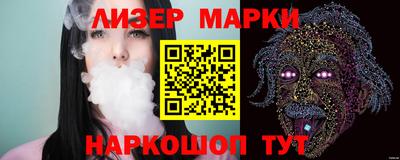 винт Беслан