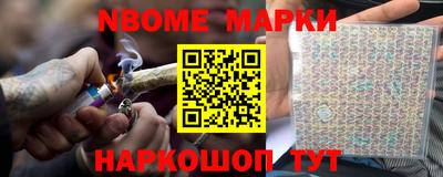Альфа ПВП Бийск