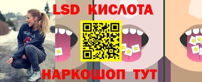 винт Беслан