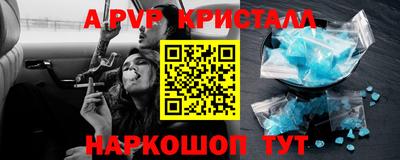 круглые Берёзовский