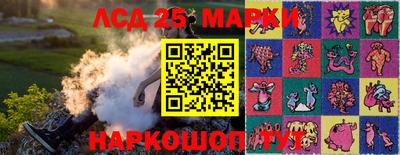 винт Беслан