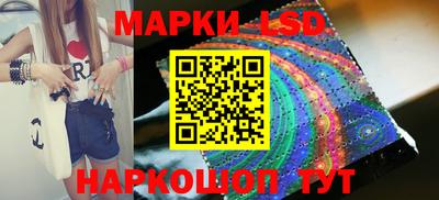 винт Беслан