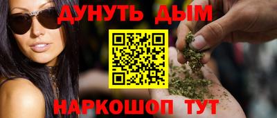 винт Беслан