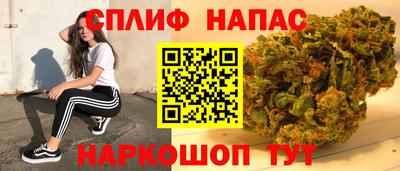 винт Беслан