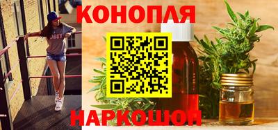 винт Беслан