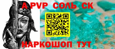 круглые Берёзовский