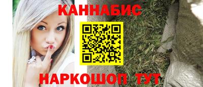 винт Беслан