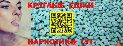 Альфа ПВП Бийск