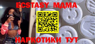 винт Беслан