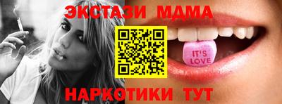 Альфа ПВП Бийск