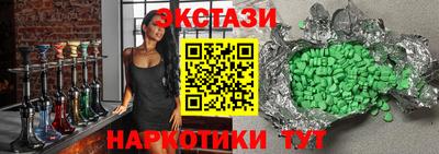 винт Беслан