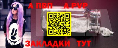 винт Беслан