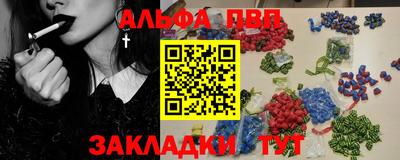 меф VHQ Гудермес