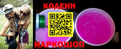 круглые Берёзовский