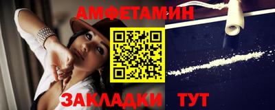 винт Беслан