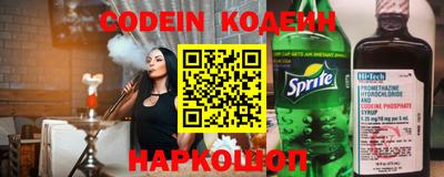 винт Беслан