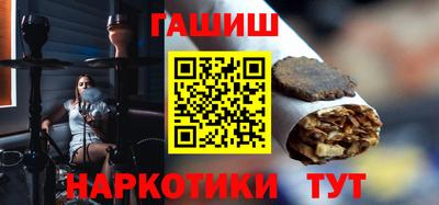 винт Беслан