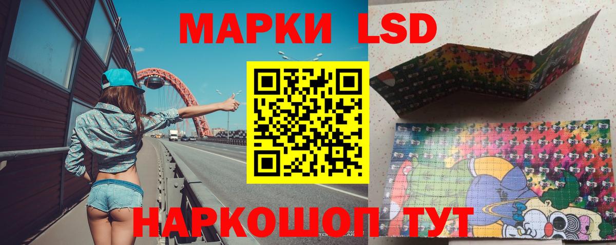 гидра tor  ЛСД экстази ecstasy  Вход с VPN  Лсд 25 экстази кислота  Кандалакша  LSD-25 экстази 