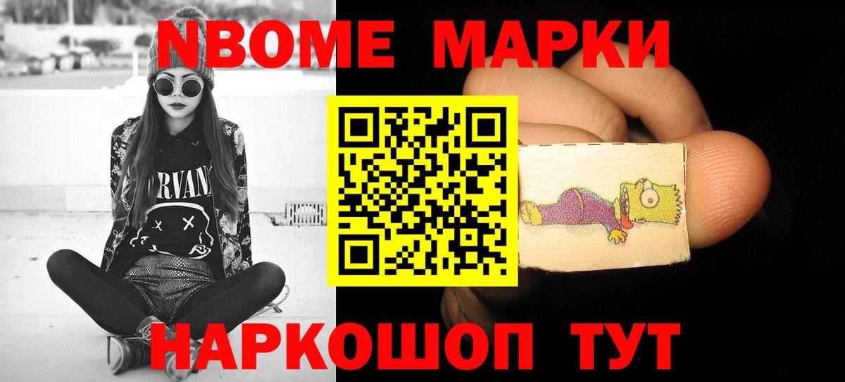 Лсд 25 экстази ecstasy Кандалакша