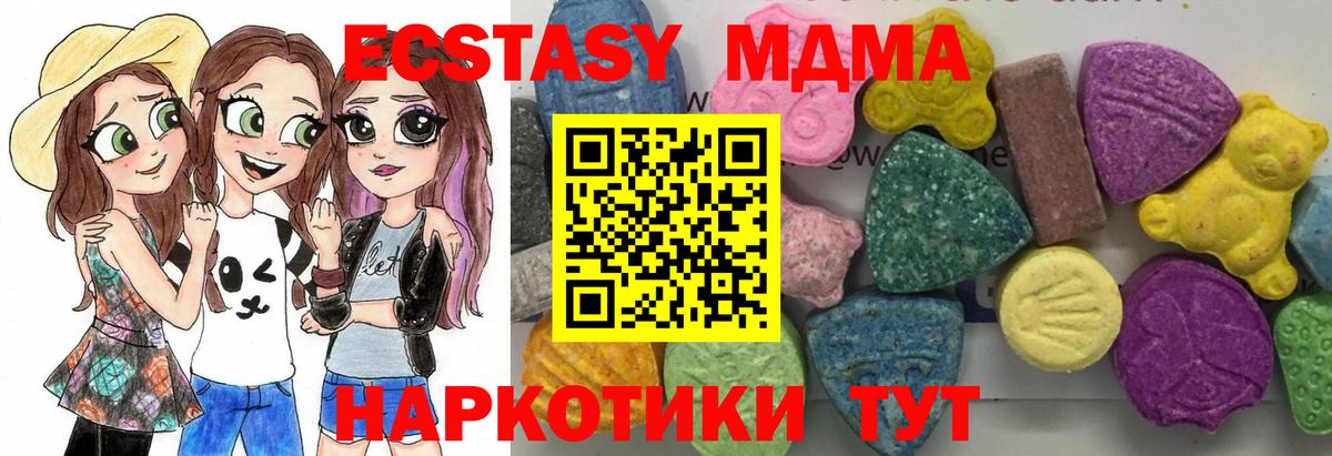 MDMA VHQ  Вход с VPN  МДМА VHQ  Кандалакша 