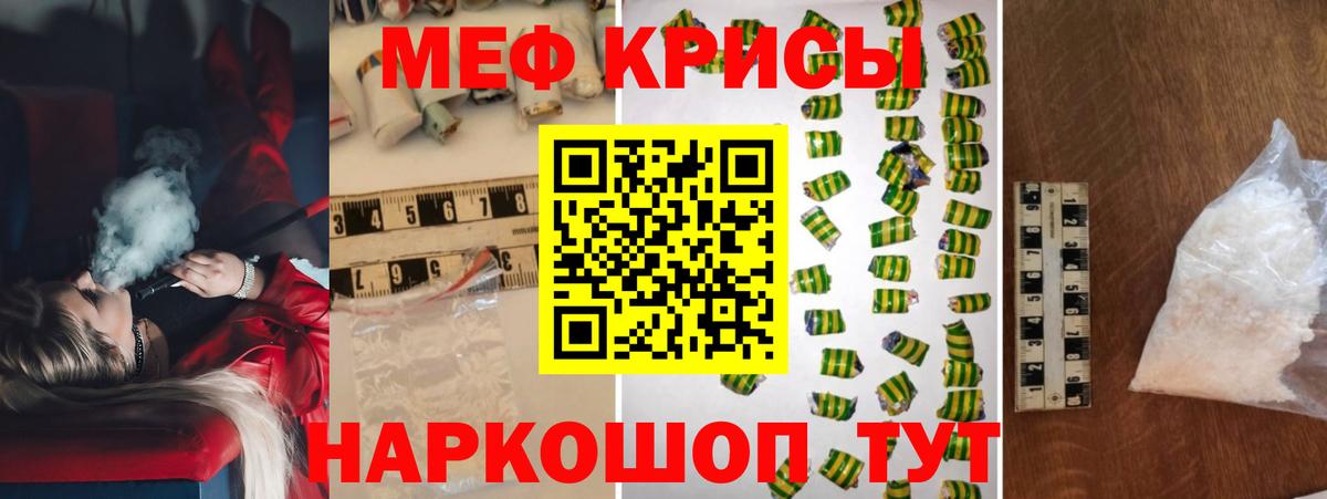 Мефедрон  МЯУ-МЯУ мука  Кандалакша  Вход с VPN  МЯУ-МЯУ мука 