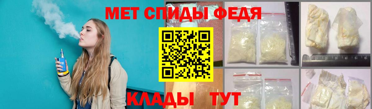 Метамфетамин мет Кандалакша