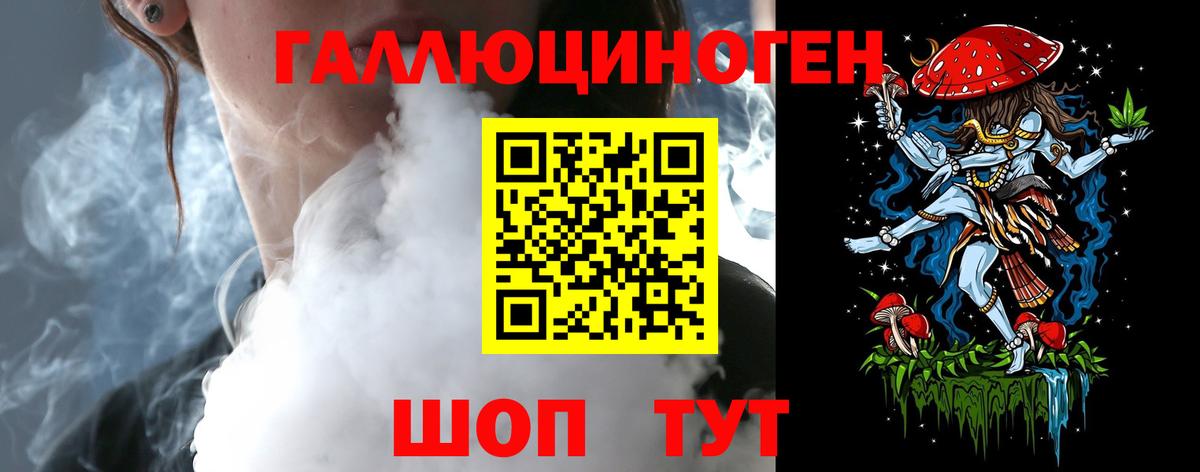 Галлюциногенные грибы Psilocybine cubensis  Псилоцибиновые грибы мицелий  Вход с VPN  купить   Кандалакша 