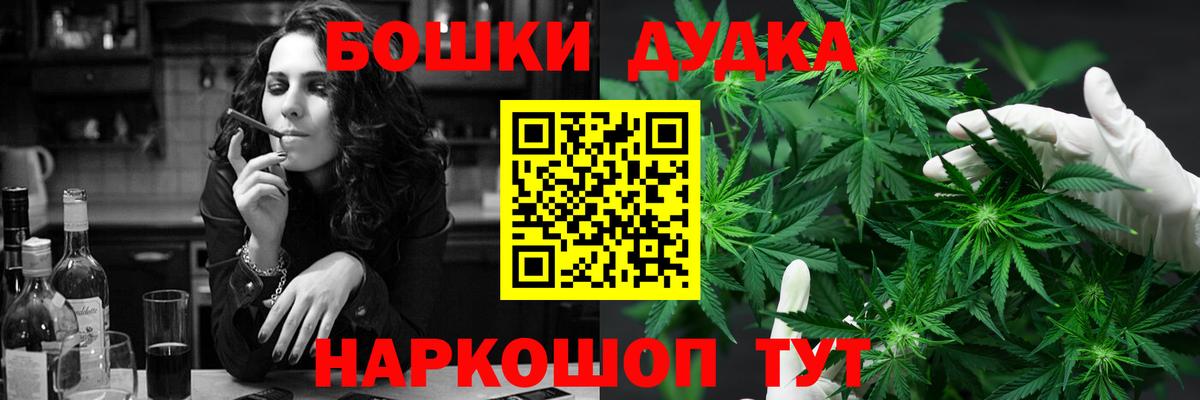 Кандалакша  МАРИХУАНА планчик  Конопля Bruce Banner  Вход с VPN  Канабис White Widow 